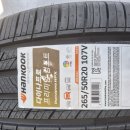 한국타이어신갈점 | [용인 신갈 타이어 교체] 모하비 타이어 전문교체 후기! 한국타이어 265/50R20 다이나프로 HPX 가격...