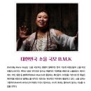 브라소닛&앰비규어스컴퍼니 Body Voice 네이버블로그