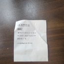 옛날돈까스 | 🍴 전주 지곡동옛날돈까스 후기｜전주 돈까스 맛집 웨이팅 솔직리뷰