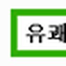 청암탕 이미지