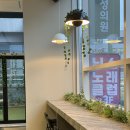 운정카페 | [파주/운정] 분위기 좋은 감성 카페, 예코타 방문 후기