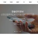 주식회사 로커스 이미지