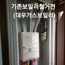 신도림3차푸르지오 이미지