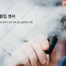 청주조이전자담배 이미지