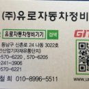 청주광림모터스 이미지