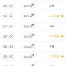 고속버스터미널1 이미지