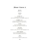 이화원프라이빗 이미지
