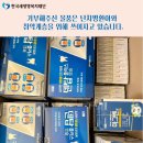 나눔온누리약국 이미지