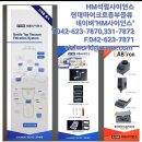 석림테크 이미지