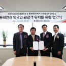 롯데제이티비㈜ 이미지