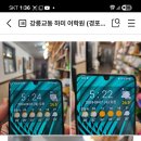 하미어학원