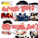 디이초이