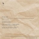 청춘위스키