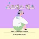 피트니스온 서울시청점 이미지