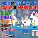 파워점핑 이미지