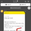 맘스터치 다대 낫개역점 이미지