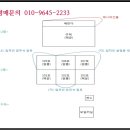 계족로 574번길 이미지