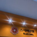 이안참치 | 서울 금천구 독산동 새로 오픈한 초밥집 스시이안엔 내돈내산 방문후기