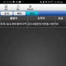 세류3 520-5 이미지