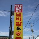 푸르지오아파트 후문 맞은편 이미지