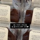 이아이랩주 | 두쫀김 예약 성공!! (디어스윗랩 네이버 예약 성공기!) with. 오픈런 없이 줄 안서고 두쫀김 사기!