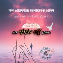 힐링가야금무용 이미지