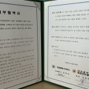 명장행정사사무소