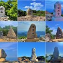 영남알프스 태극 종주 1일차