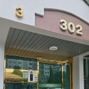 대우·동신 | 수원 도어락 영통 청명마을대우동신 게이트맨 푸시풀 gp700d 추가작업옵션 설치