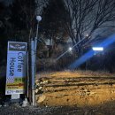 브니엘하우스 | [브니엘커피하우스]★간단요약★ 경기 부천 오정구 작동 앤티크 감성 카페