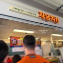 자담치킨 대전 가양점 | 대전 한화생명볼파크 자담치킨 홈런컵 메뉴추천 리필방법