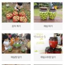 인처골시골밥상