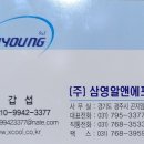 👍 용인신축 - 냉장물류 / 상온창고 / 제조장 / 가공장 - 임대 이미지