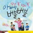 버블쏙