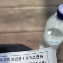 지에스25 후포대로점 이미지