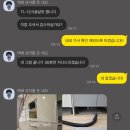 숨고)청결안 클린 업체 후기