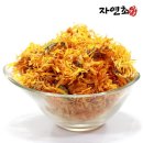 마리골드