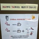 무인텔 킹 이미지