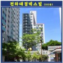 대경넥스빌 이미지