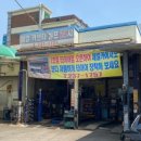 수원제일공업사 이미지