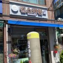 [서울/서초] 양재동 김밥 맛집 &#39;킴스키친&#39; 후기
