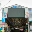 (주)동부수산 네이버블로그