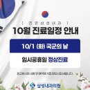 삼성내과 이미지