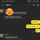 오학농장 | 8월 2주차 주간일기