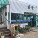 금장생복집 이미지