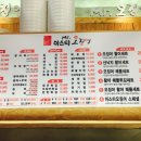 동탄1동주민센터 1층 이미지