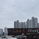 상동5길 | [거제-상동] 거제 상동 소고기 오마카세 맛집 이찌, 제대로 즐기고 온 후기 이찌내돈내산
