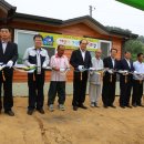 사랑이 가득한 집 이미지