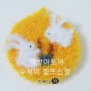 토끼의떡방아 이미지
