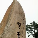 땅끝관광호텔 이미지